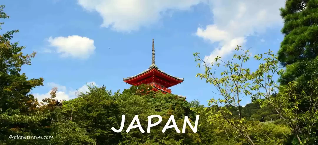 Photo of Japan Rail (JR)