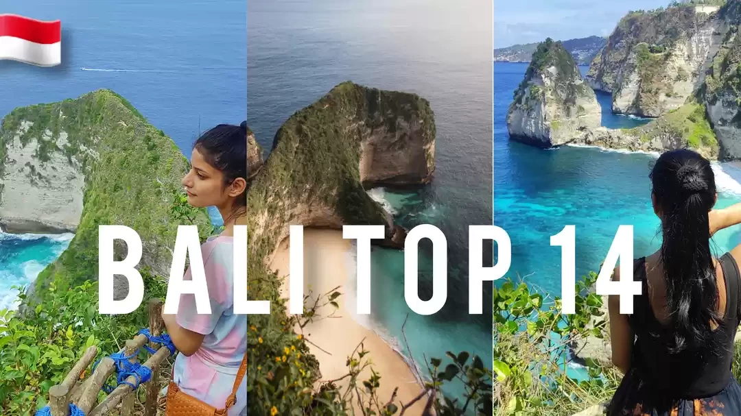 Photo of TOP 14 Things T