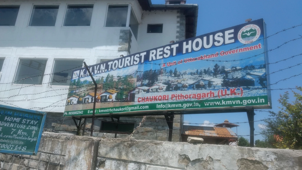 Photo of KMVN Tourist Rest House Chaukori