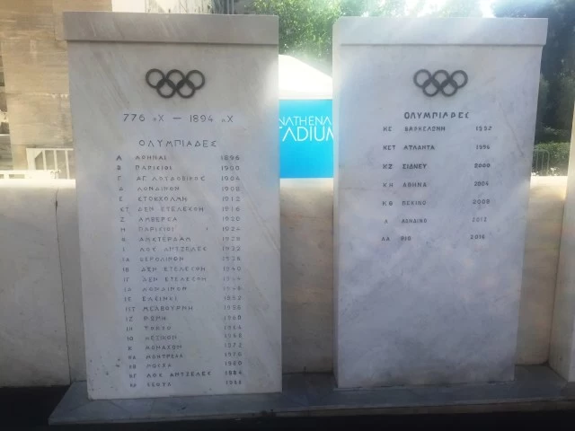 Photo of Panathenaic Stadium