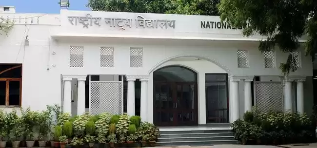 Photo of 1. National School of Drama