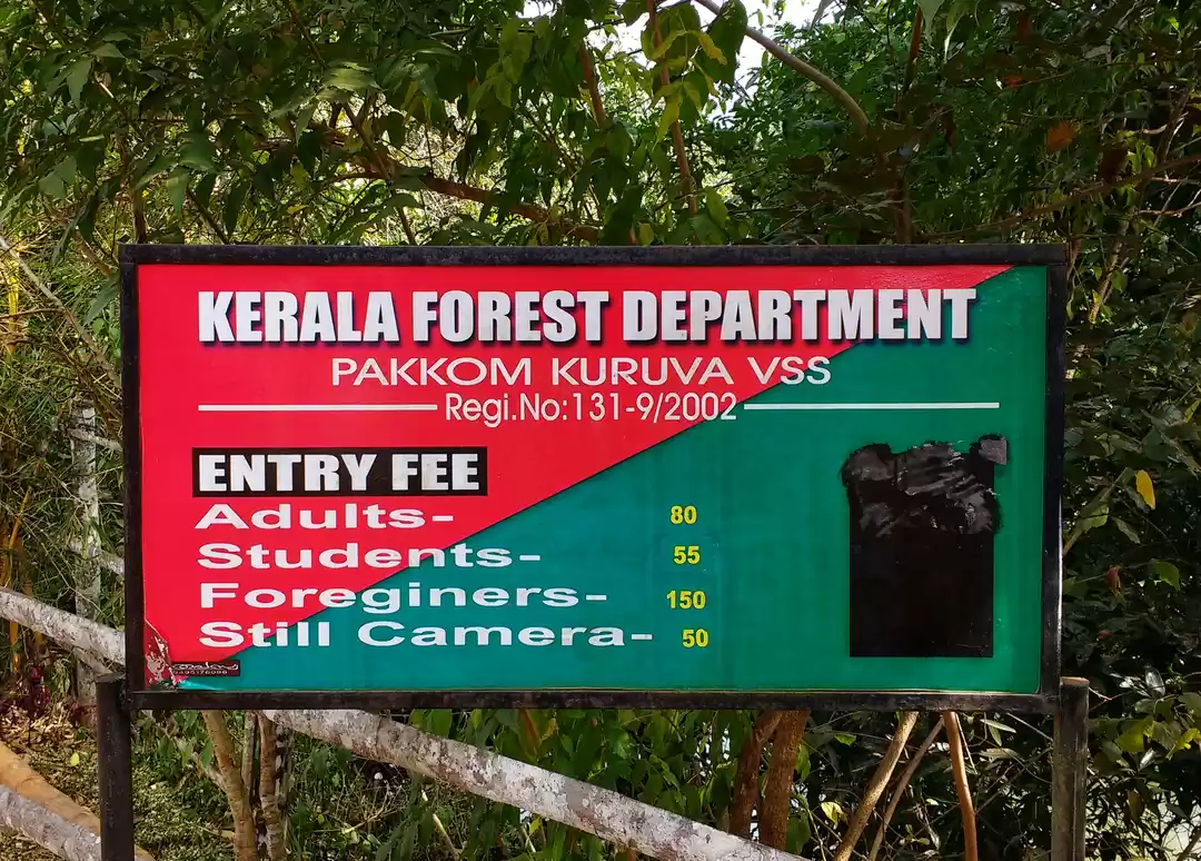 Photo of Kuruvadweep