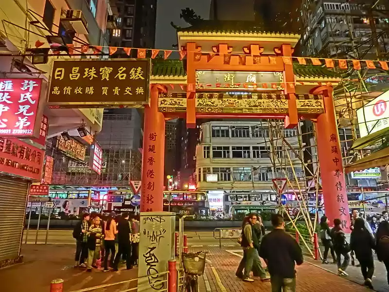 Photo of Temple Steet Night Market South Entrance
