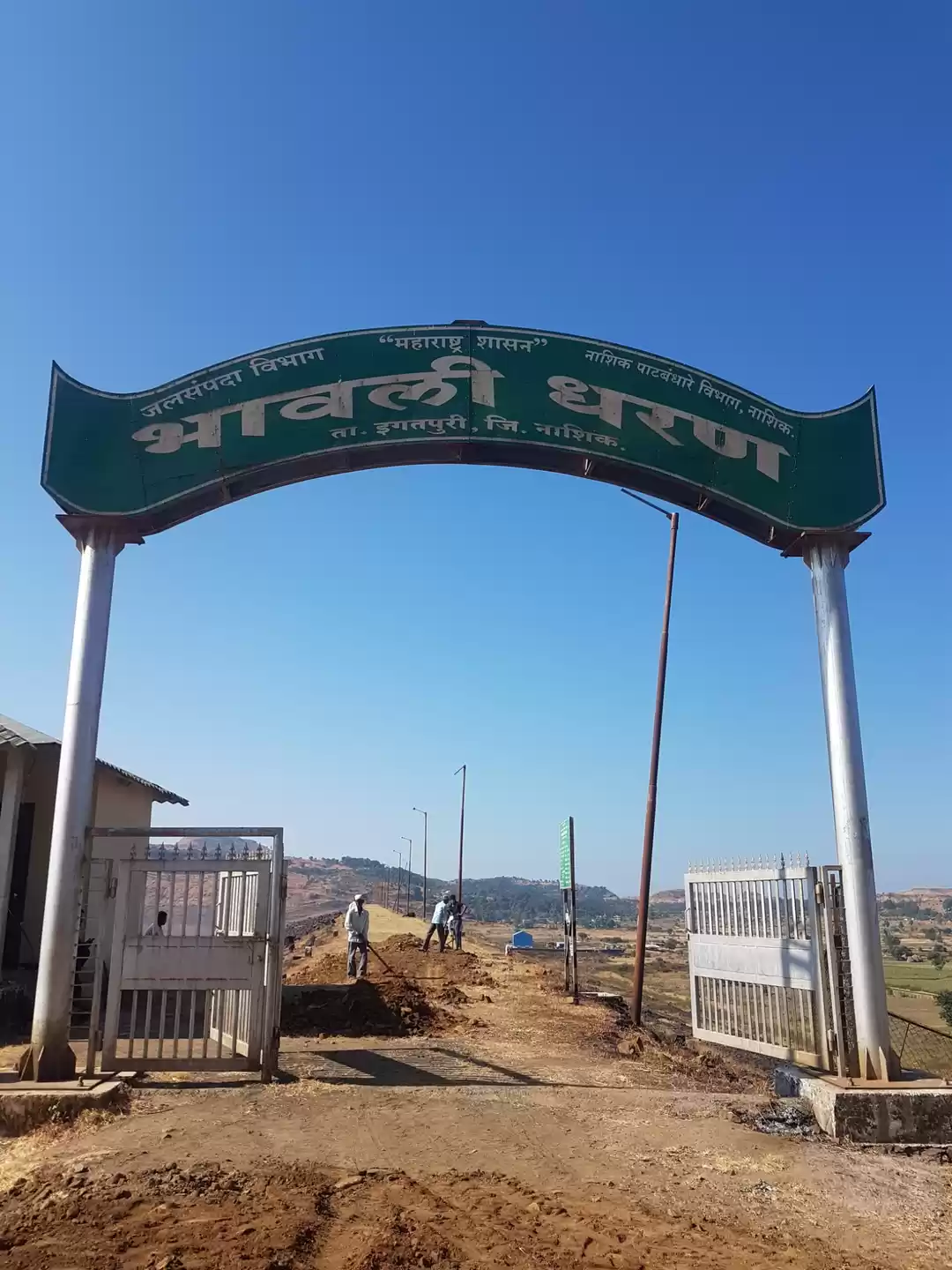 Photo of Myanmar Gate