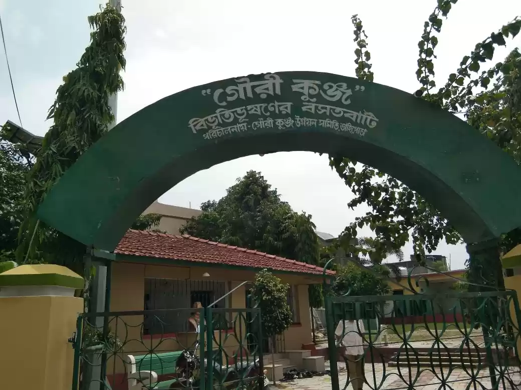 Photo of Burudi, How beautifu