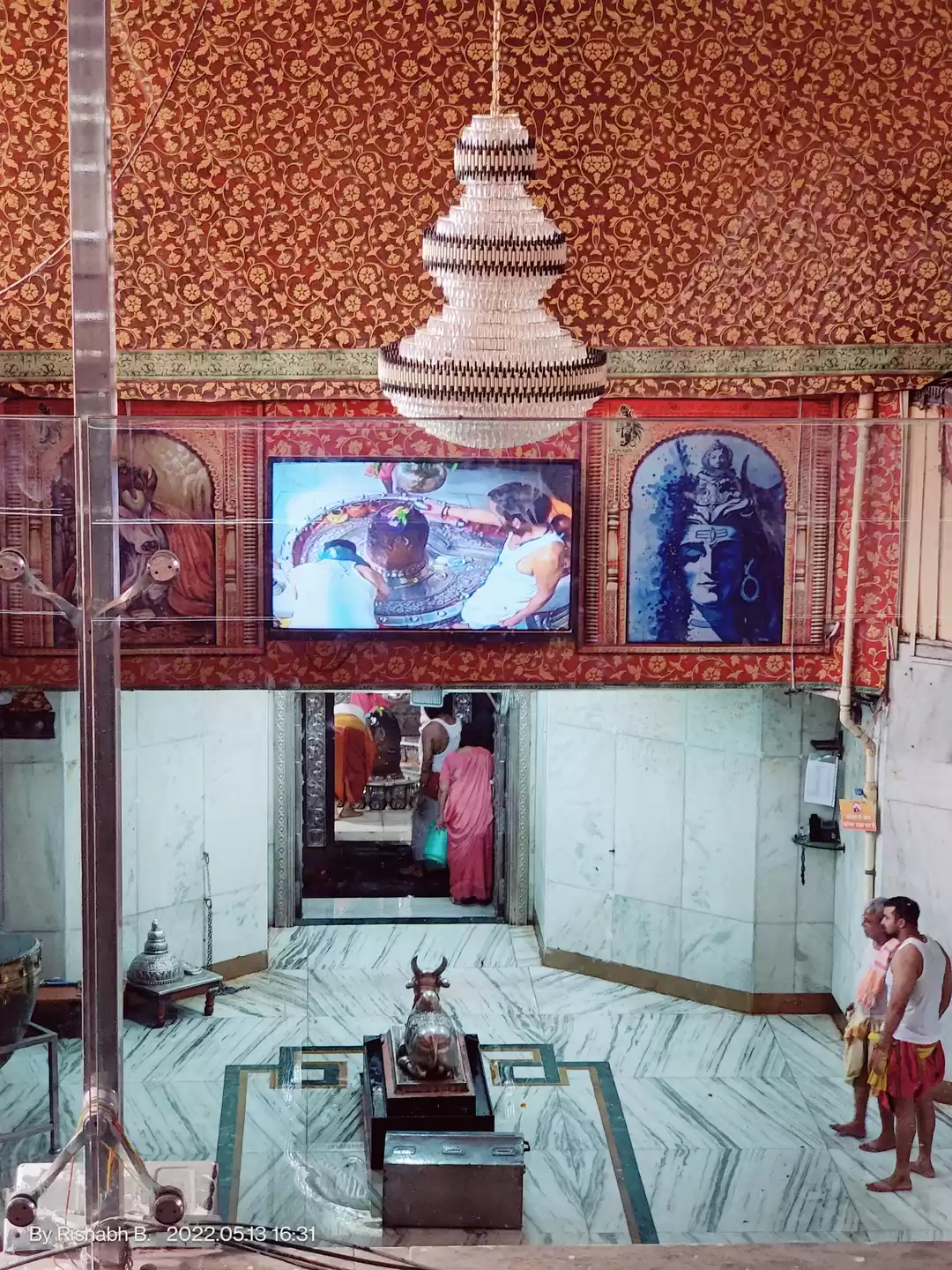 Photo of महाकालेश्वर की भस्म