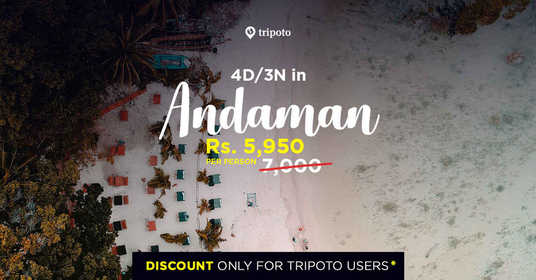 Photo of A Budget Beach Trip To Andaman (4D/3N) 