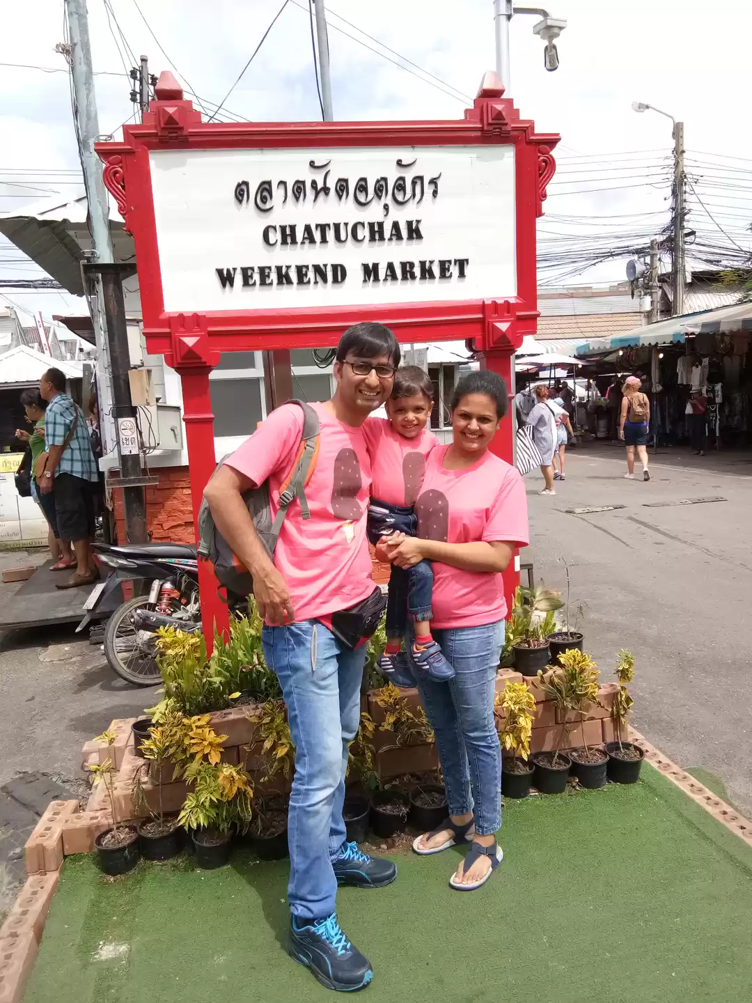 Photo of Chatuchak Weekend Market