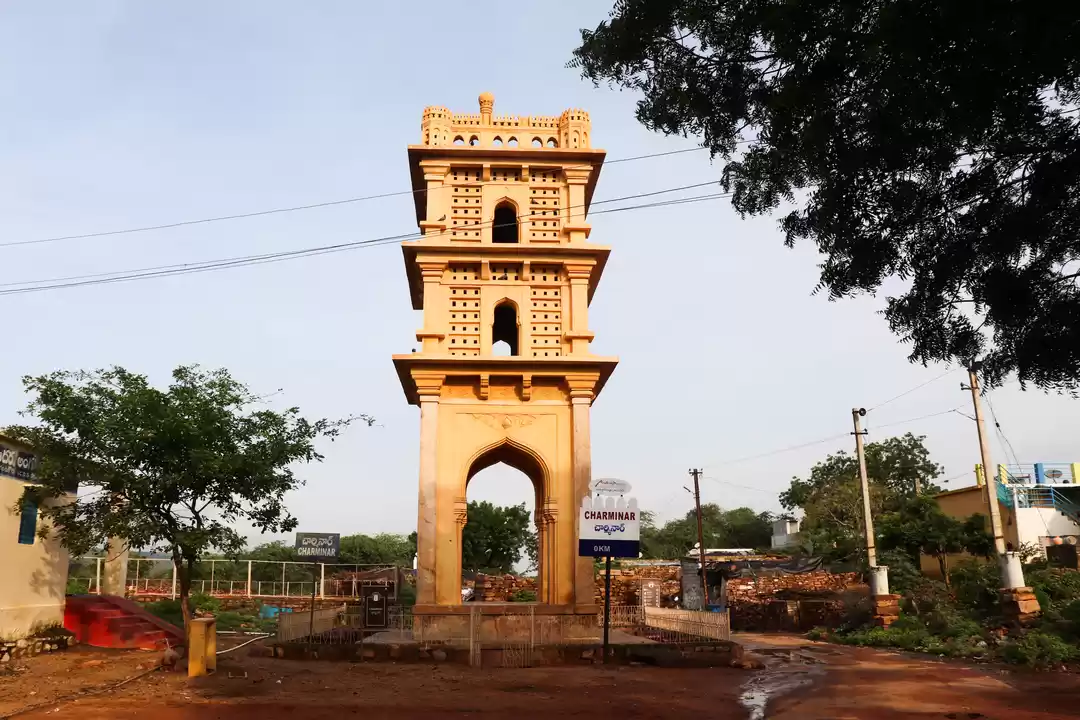 Photo of Charminar