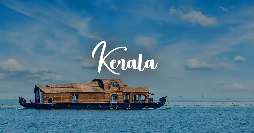 Image 1 of Amazing Kerala 