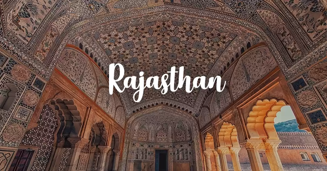 Image 1 of Essential Rajasthan