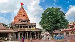 Photo of Shri Mahakaleshwar Temple