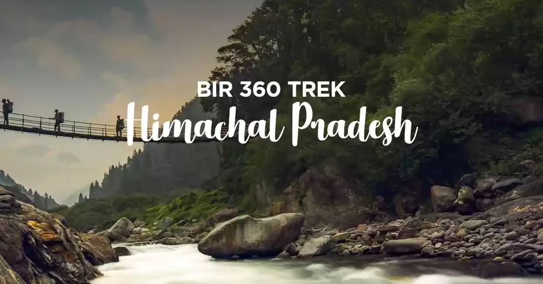 Image 1 of Bir 360 Trek