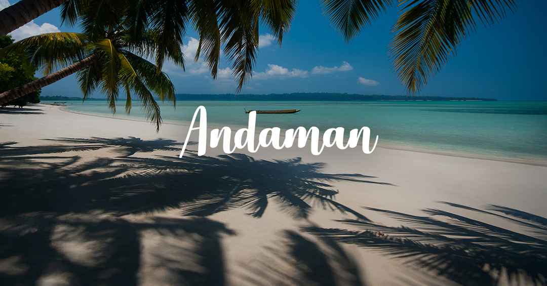 Photo of Relaxing Andaman 