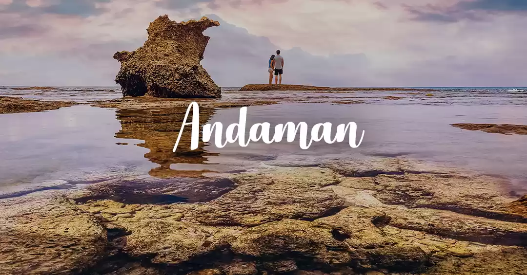 Image 1 of Serene Andaman