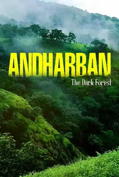 Image 1 of Andharban Forest Trek