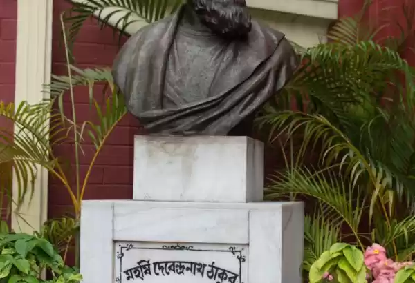 Photo of Tagore House