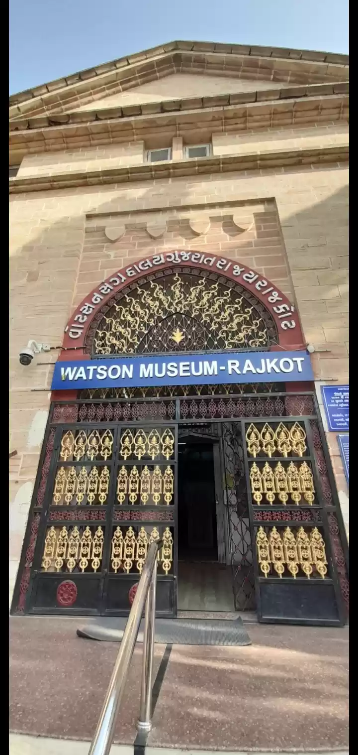 Photo of Watson Museum