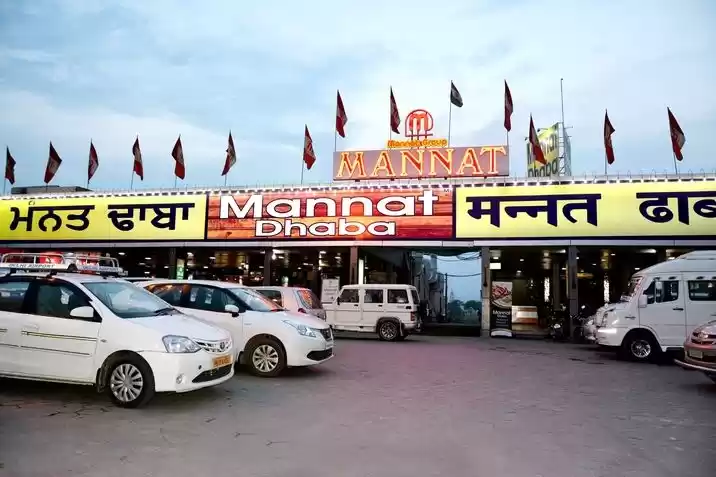 Photo of मन्नत ढाबा