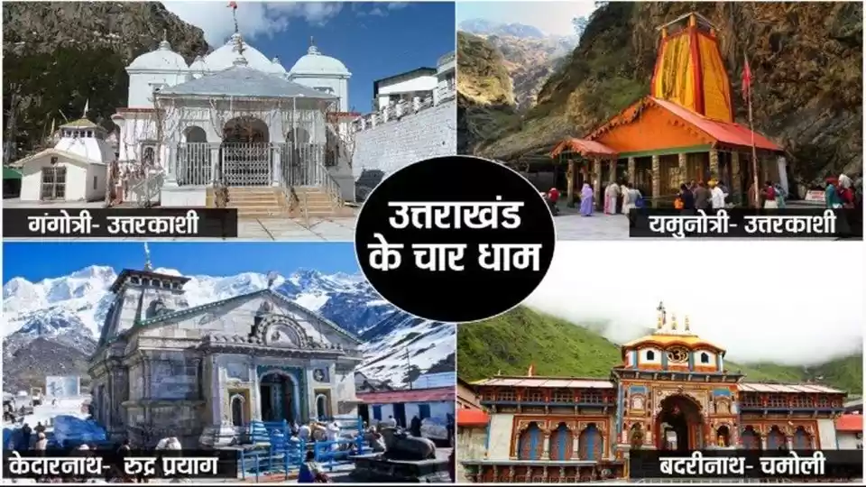 Photo of IRCTCના શાનદાર પેકેજ