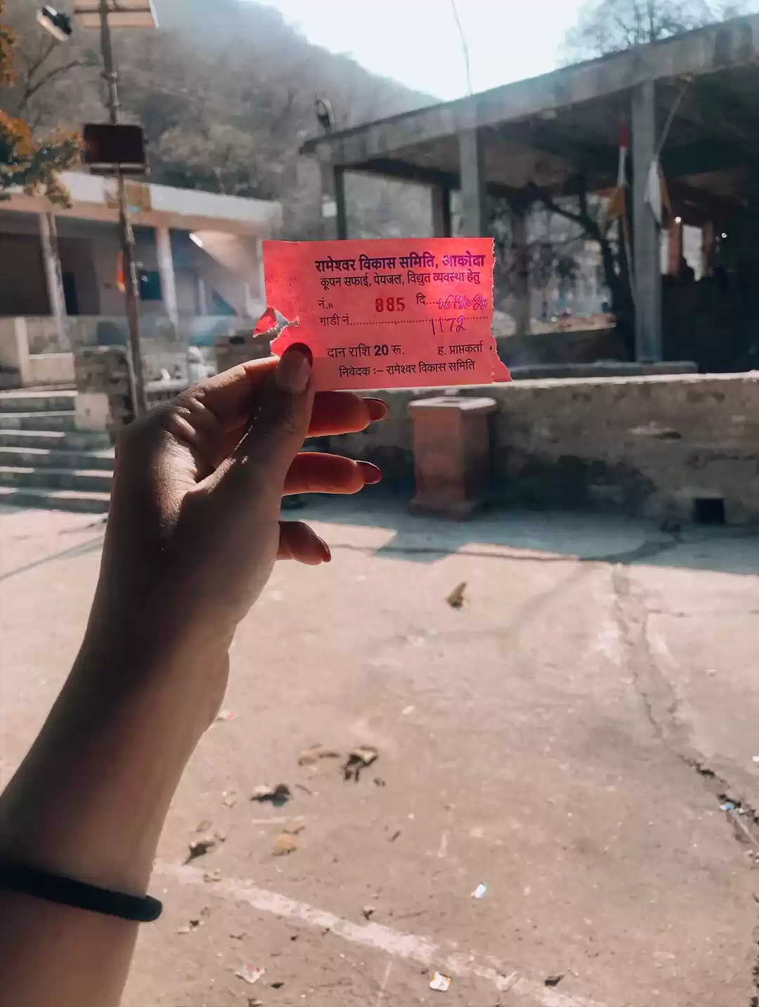 Photo of Rameshwar Mahadev