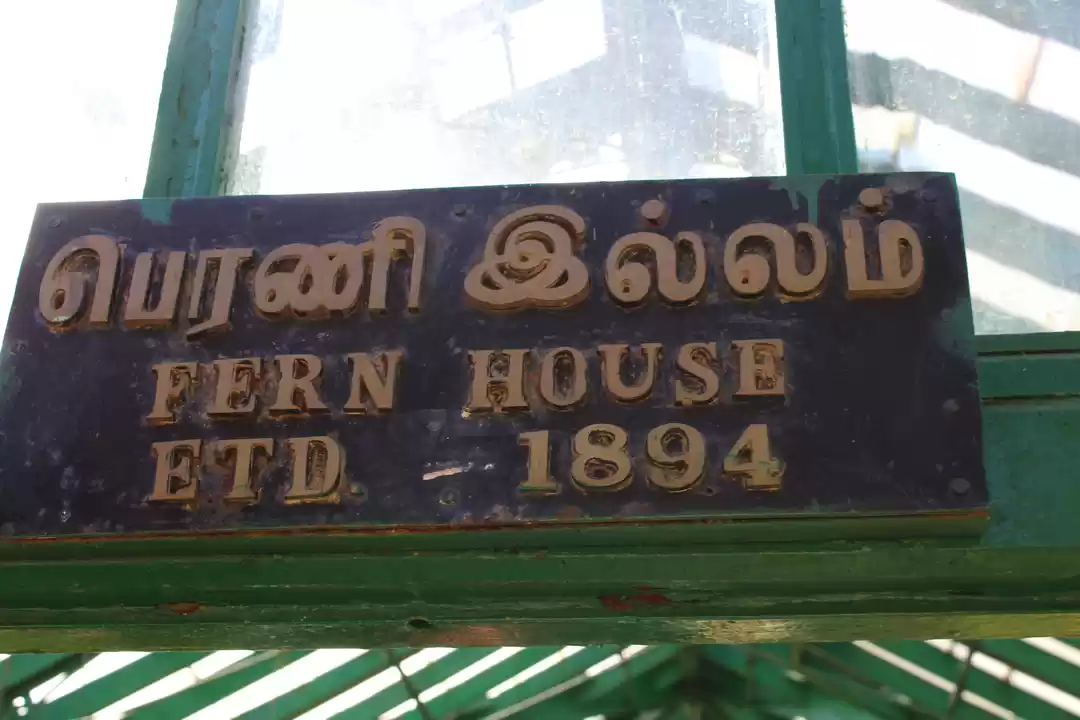 Photo of Botanical Gardens