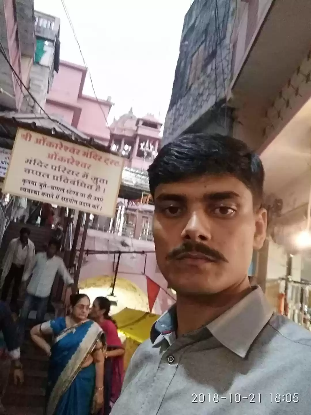 Photo of Shri Omkareshwar Jyotirlinga Temple