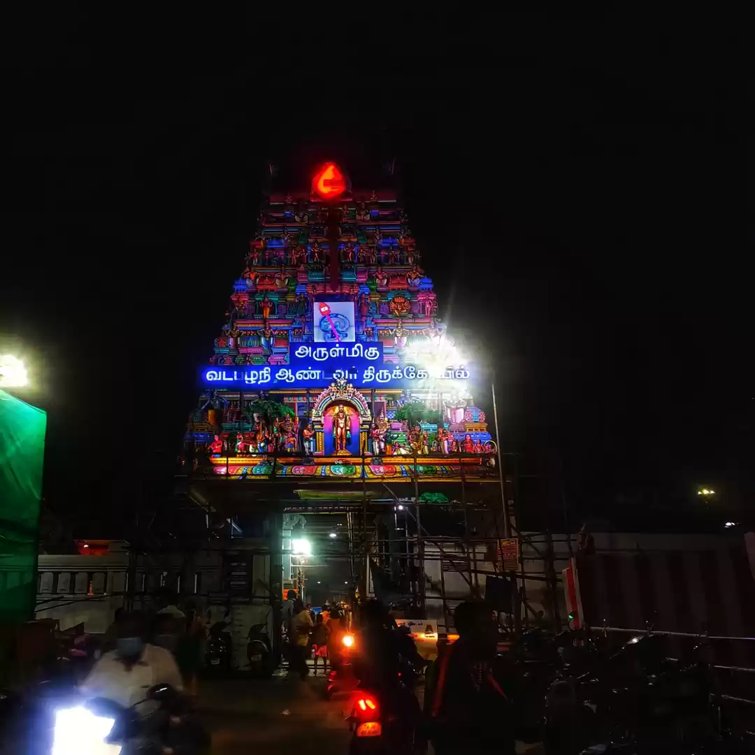 Photo of Vadapalani Murugan Temple