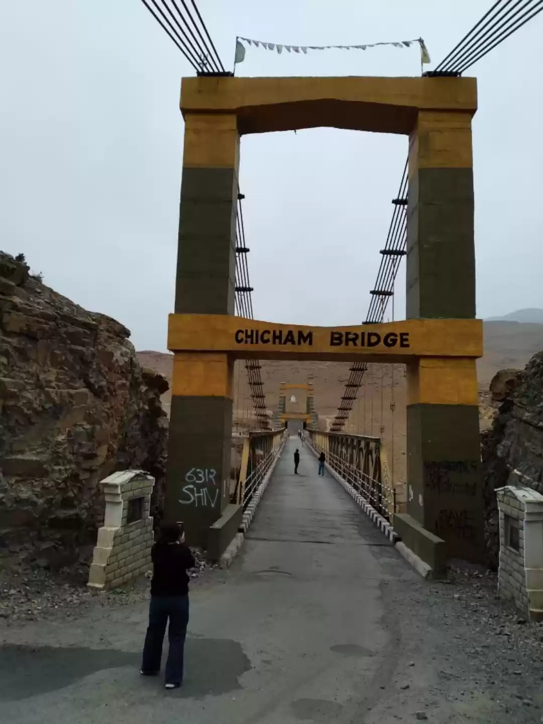 Photo of Sudampuri Wardha