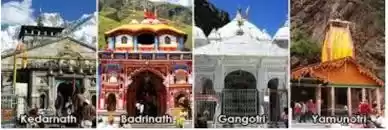 Photo of PREMIUM CHARDHAM PACKAGE FOR 4 ADULT !!!
