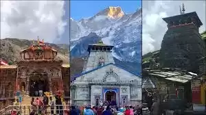 Photo of KEDARNATH -TUNGNATH-BADRINATH PACKAGE II 04 ADULT
