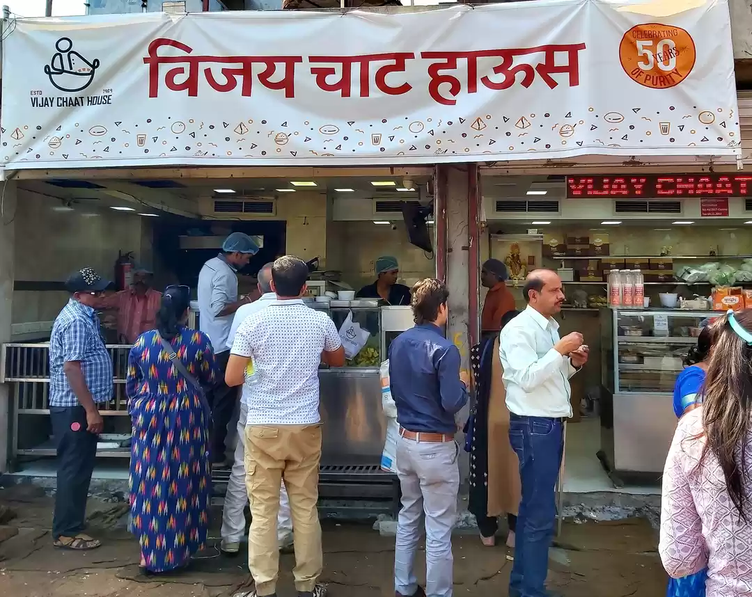 Photo of Vijay Chaat House