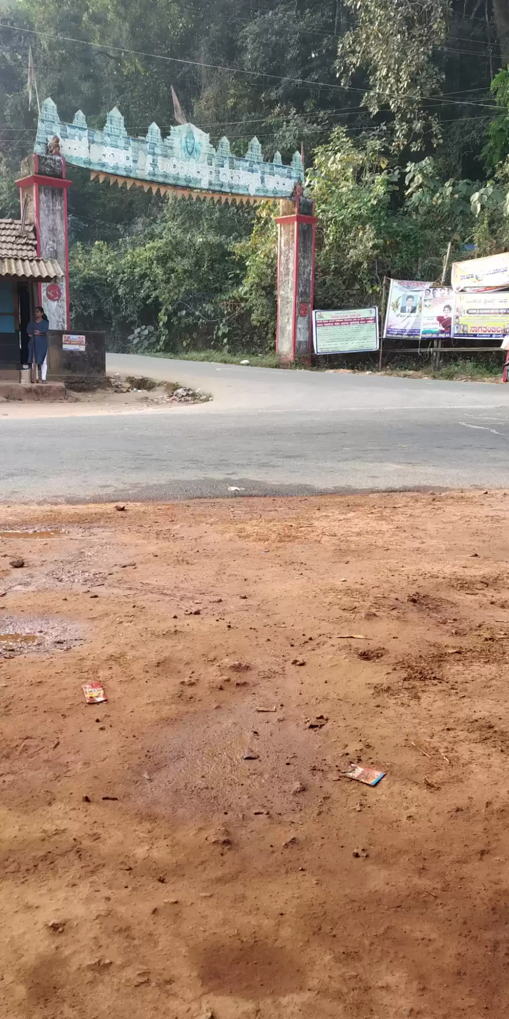 Photo of Sri Karinjeshwara Temple
