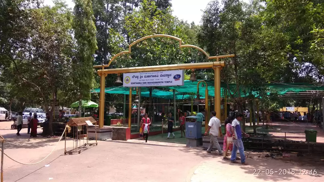 Photo of Sowthadka Sri Maha Ganapathi Temple. ಸೌತಡ್ಕ ಶ್ರೀ ಮಹಾಗಣಪತಿ ದೇವಸ್ಥಾನ