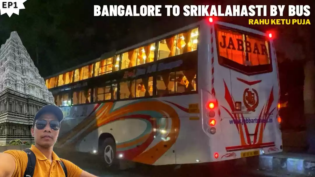 Photo of Bangalore to Srikala
