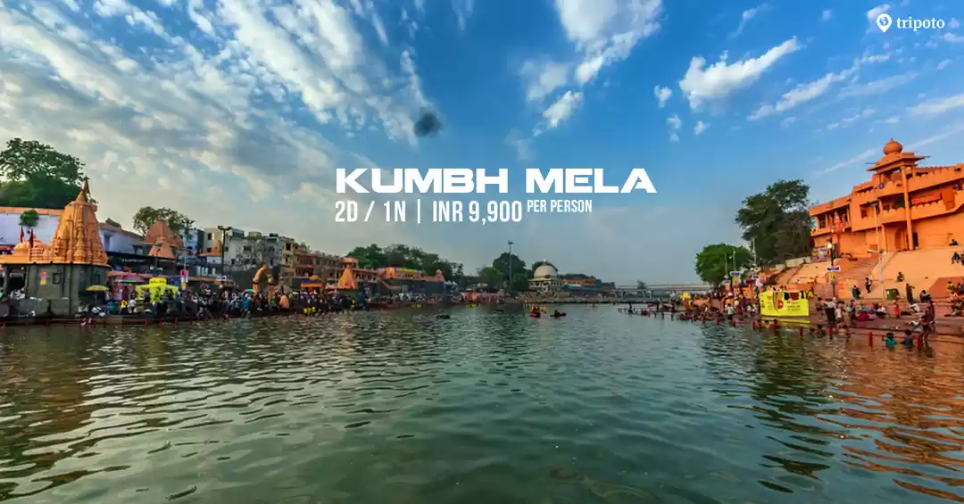 Photo of Kumbh Mela with Varanasi & Bodh Gaya