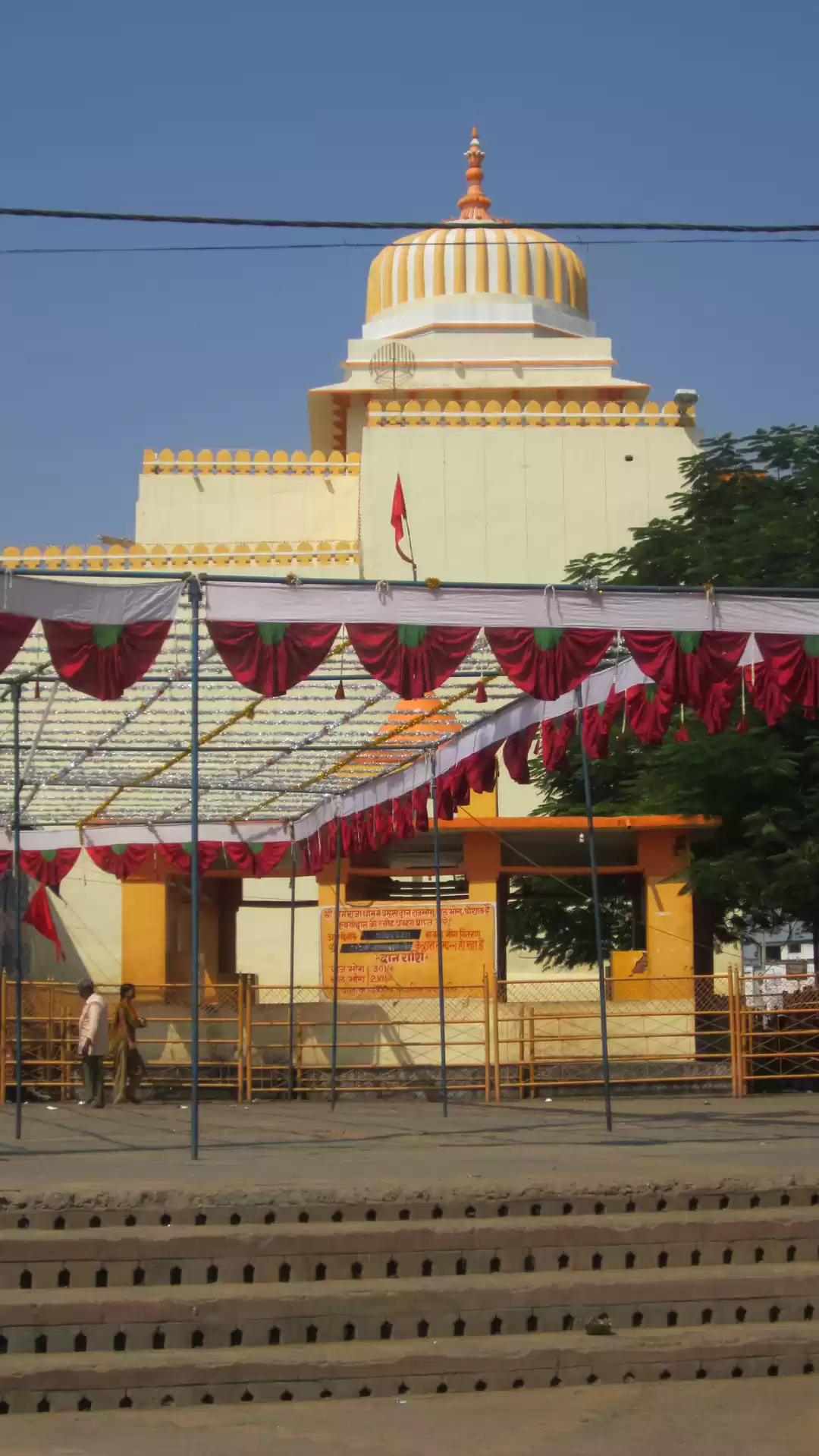 Photo of Ram Raja Mandir