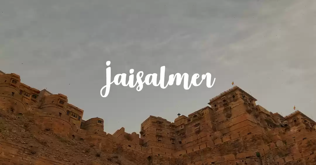 Image 1 of HQbe- Jaisalmer Desert nights