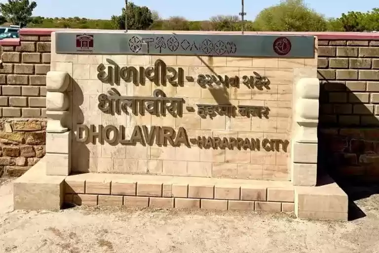 Photo of અડાલજ, પાટણ, અમદાવાદ