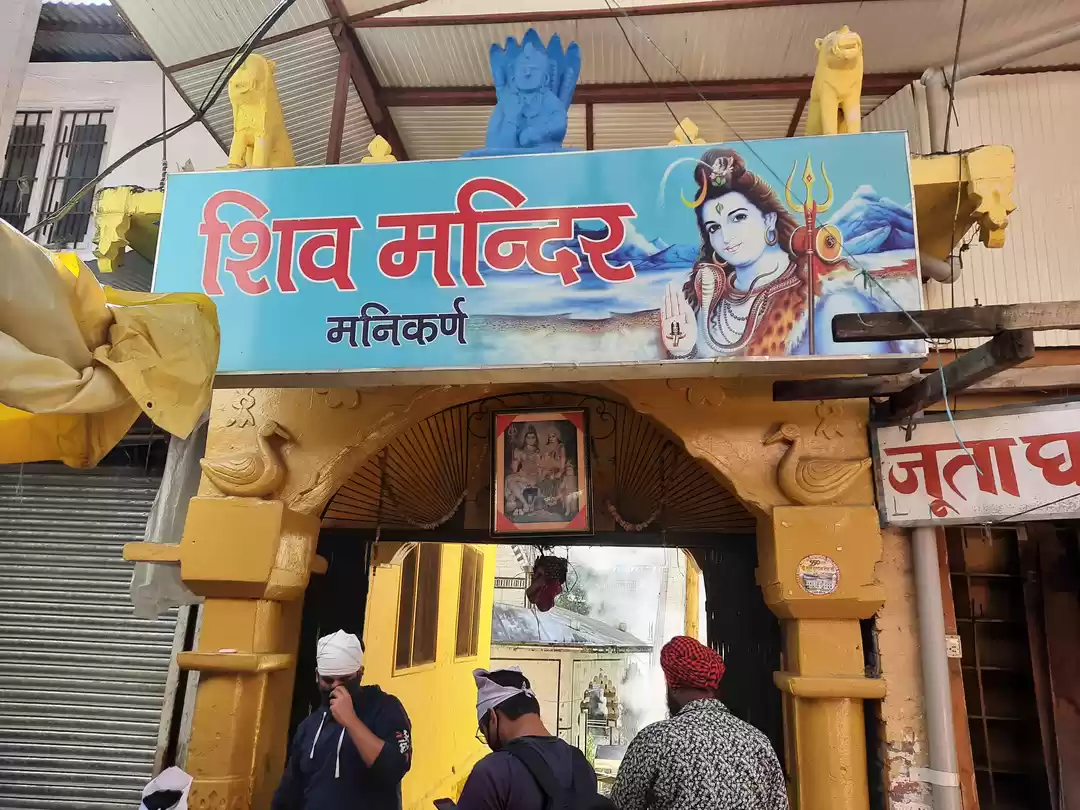 Photo of Shiv Mandir