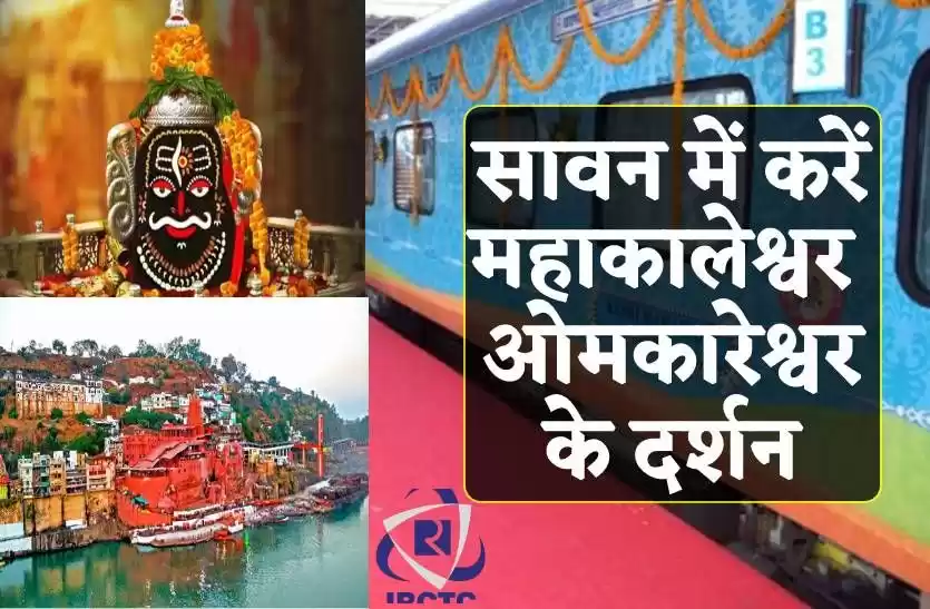 Photo of IRCTC પેકેજ દ્વારા શ