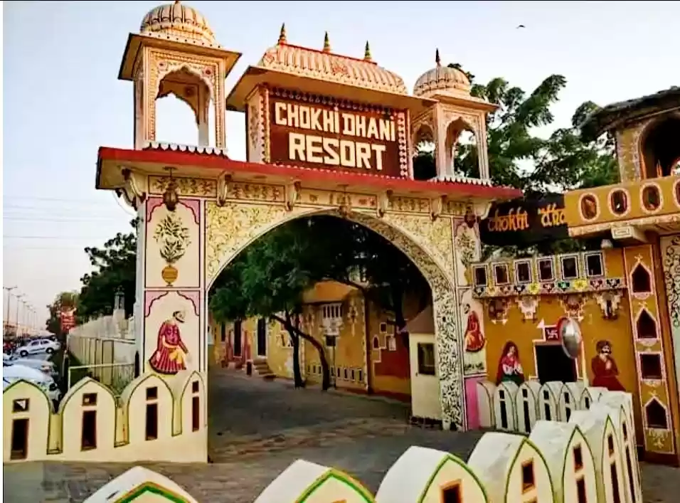 Photo of ચોખી ધાની જયપુર: એક 