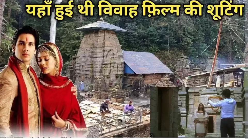 Photo of જાગેશ્વર ધામ- શું તમ