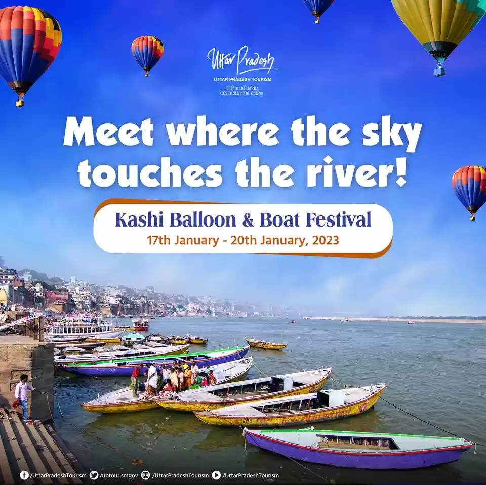 Photo of ગંગાની લહેરોથી આકાશ 