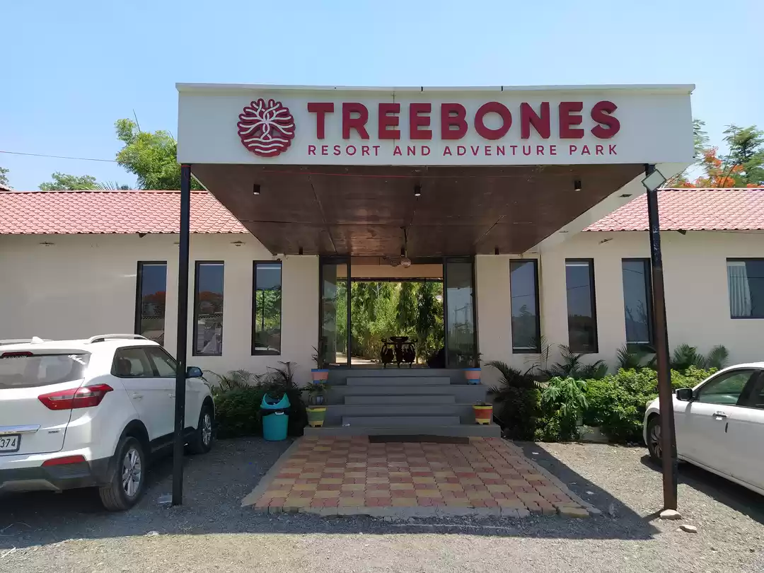 Photo of જંગલની વચ્ચે આવેલા સ