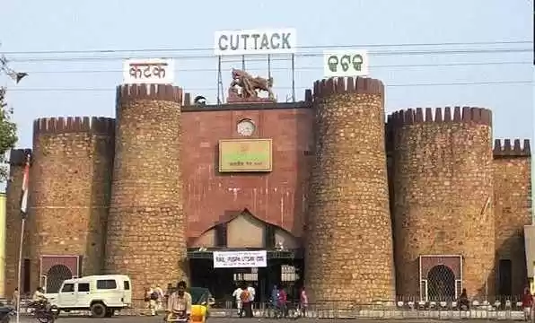 Photo of Cuttack Railway Station