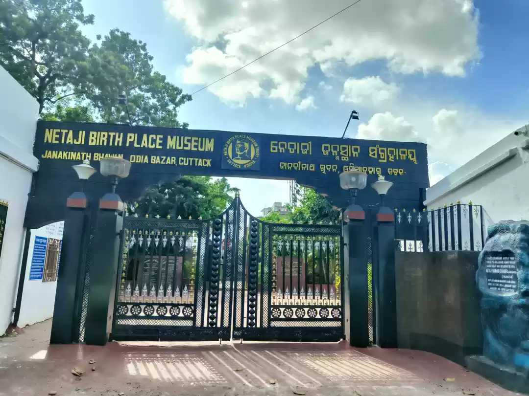 Photo of Netaji Birth Place Museum