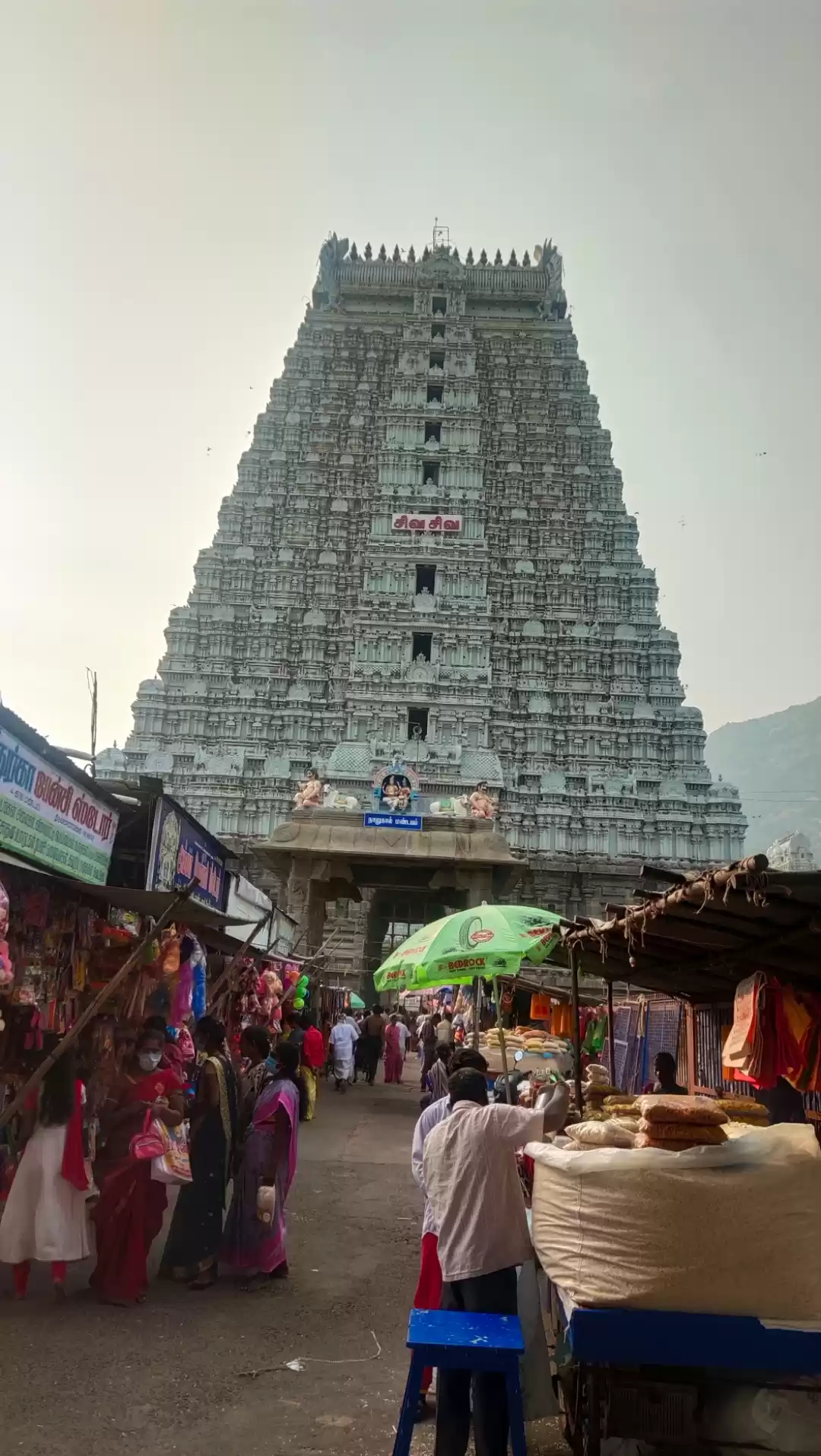 Photo of Tiruvannamalai