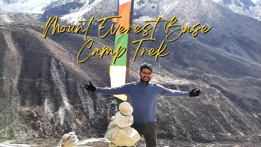 Photo of Chennai to Mount Eve