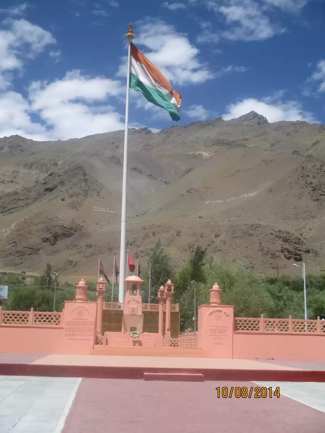 Photo of Drass War Memorial